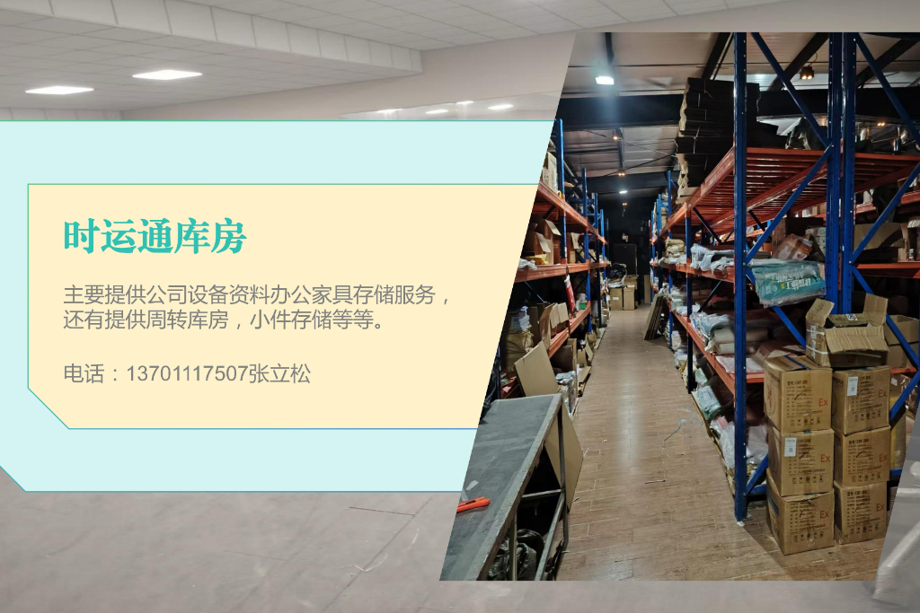 配图-有联系方式.jpg